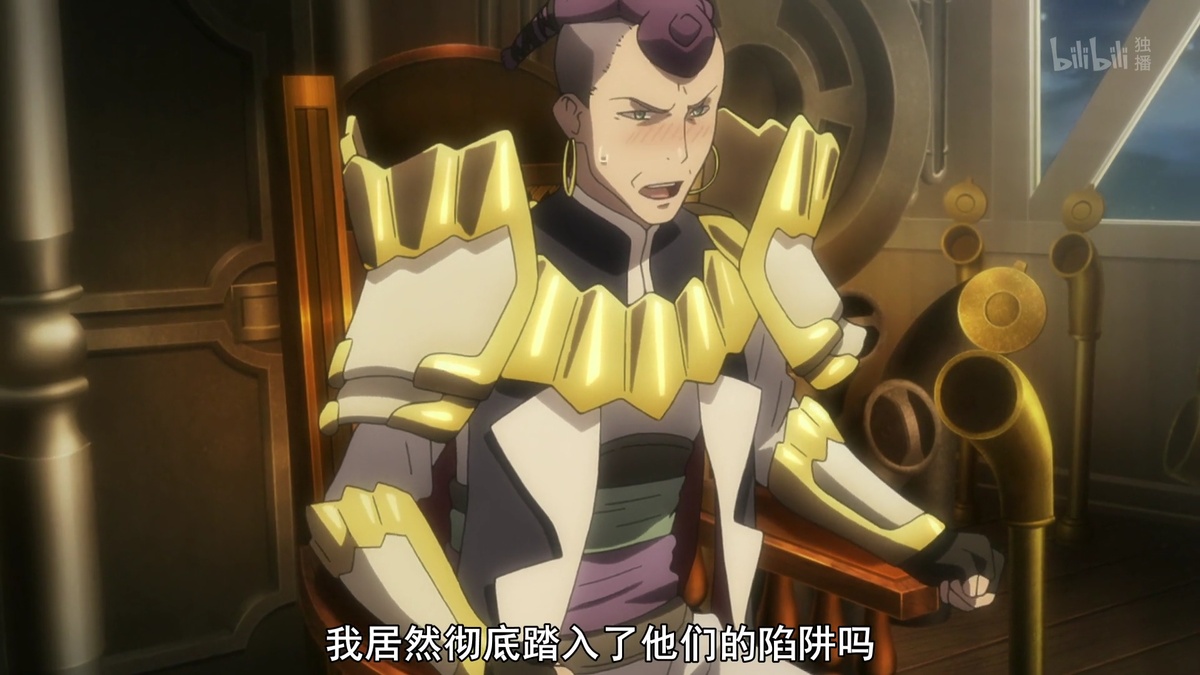 我居然彻底踏入了他们的陷阱吗