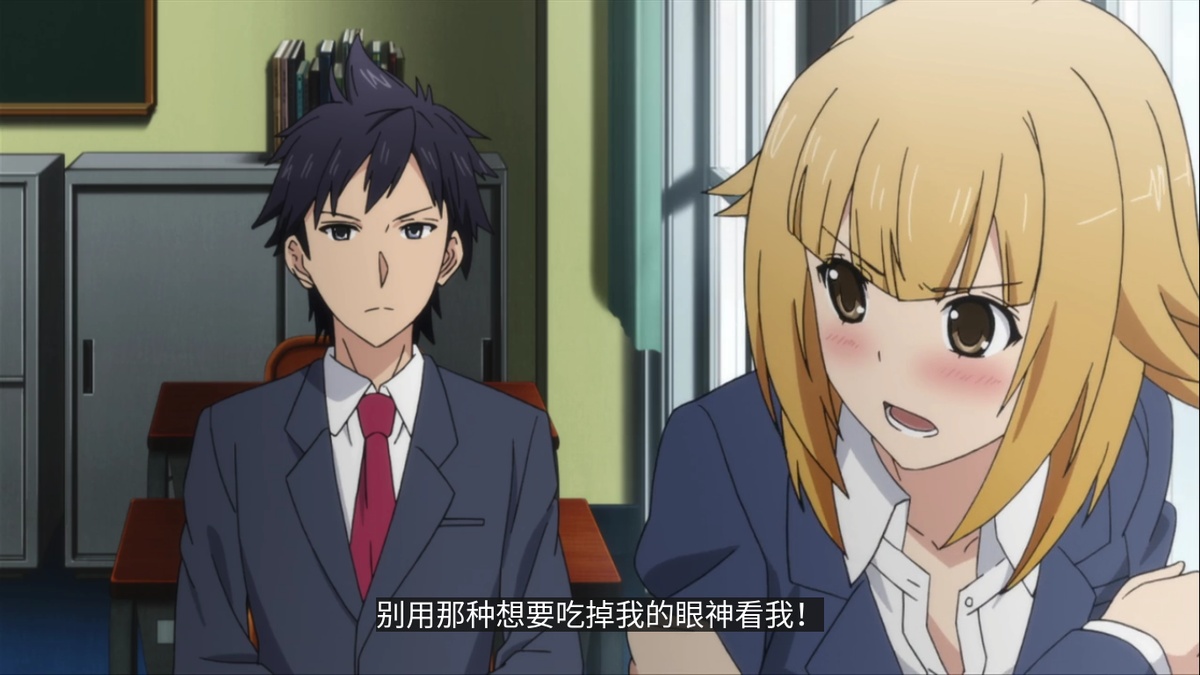 别用那种想要吃掉我的眼神看我！