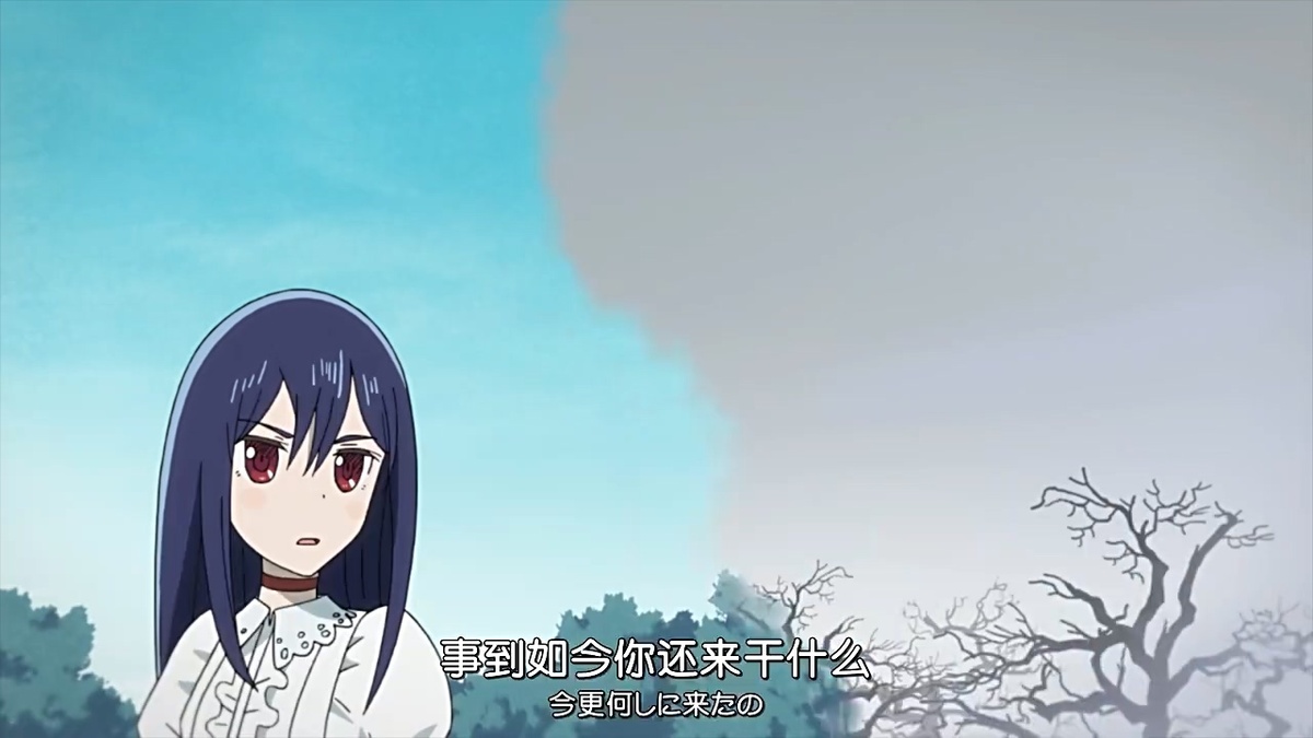 事到如今你还来干什么