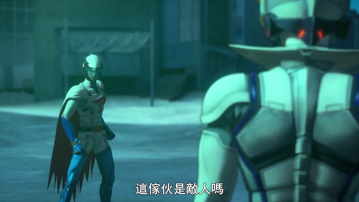 这家伙是敌人吗