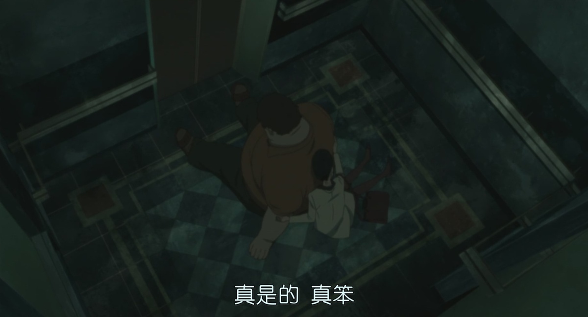 真是的 真笨