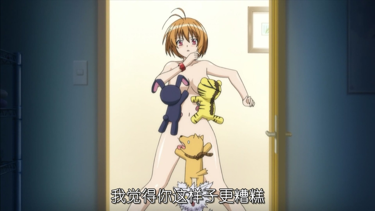 我觉得你这样子更糟糕