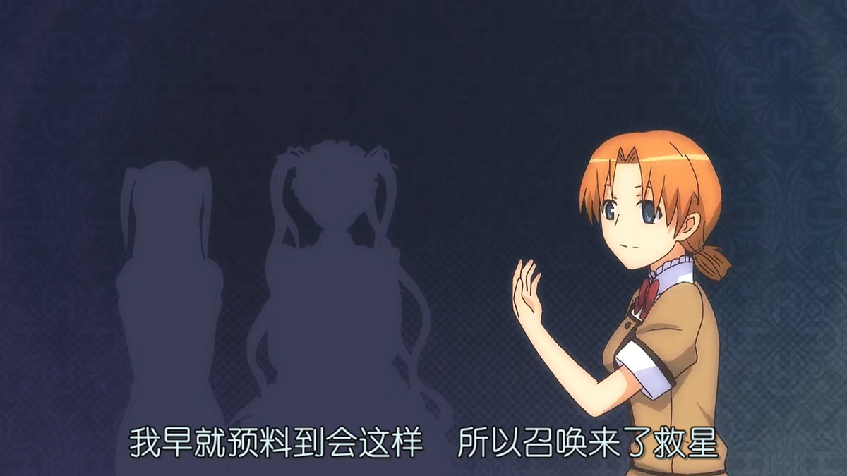 我早就料到会这样 所以召唤来了救星