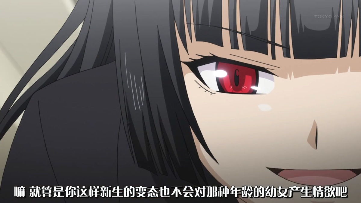 嘛 就算是你这样新生的变态也不会对那种年龄的幼女产生情欲吧