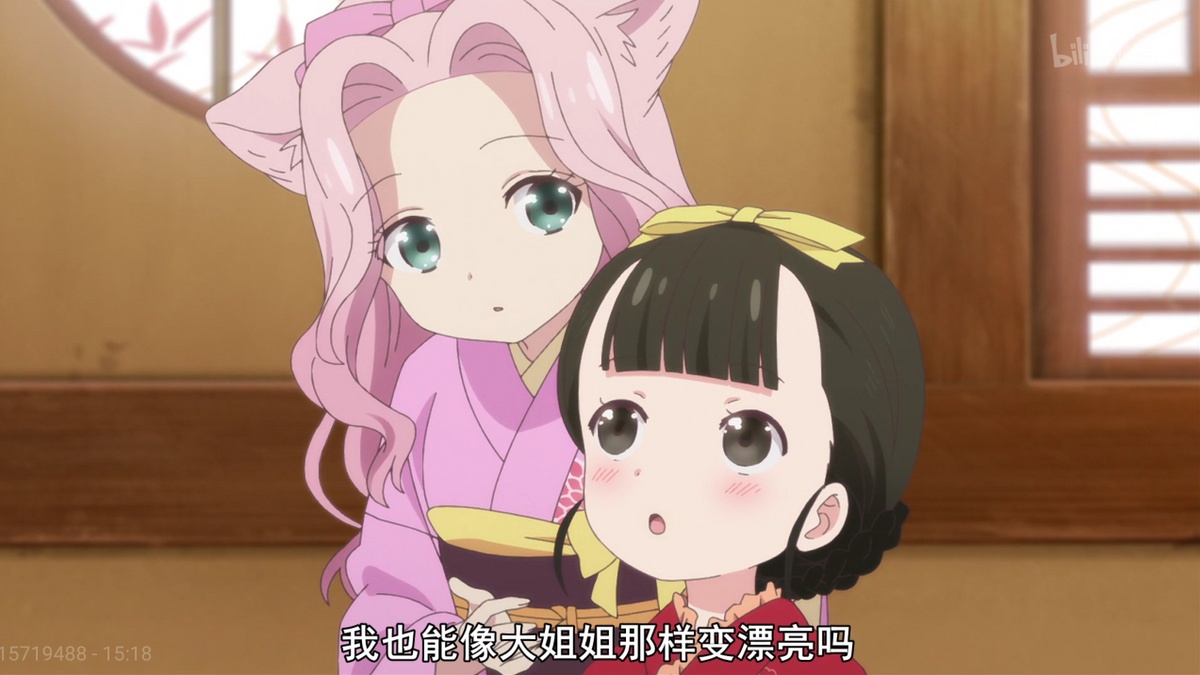 我也能像大姐姐那样变漂亮吗