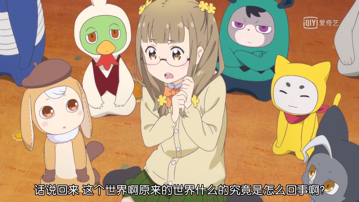 这个世界啊原来的世界什么的究竟是怎么回事啊？