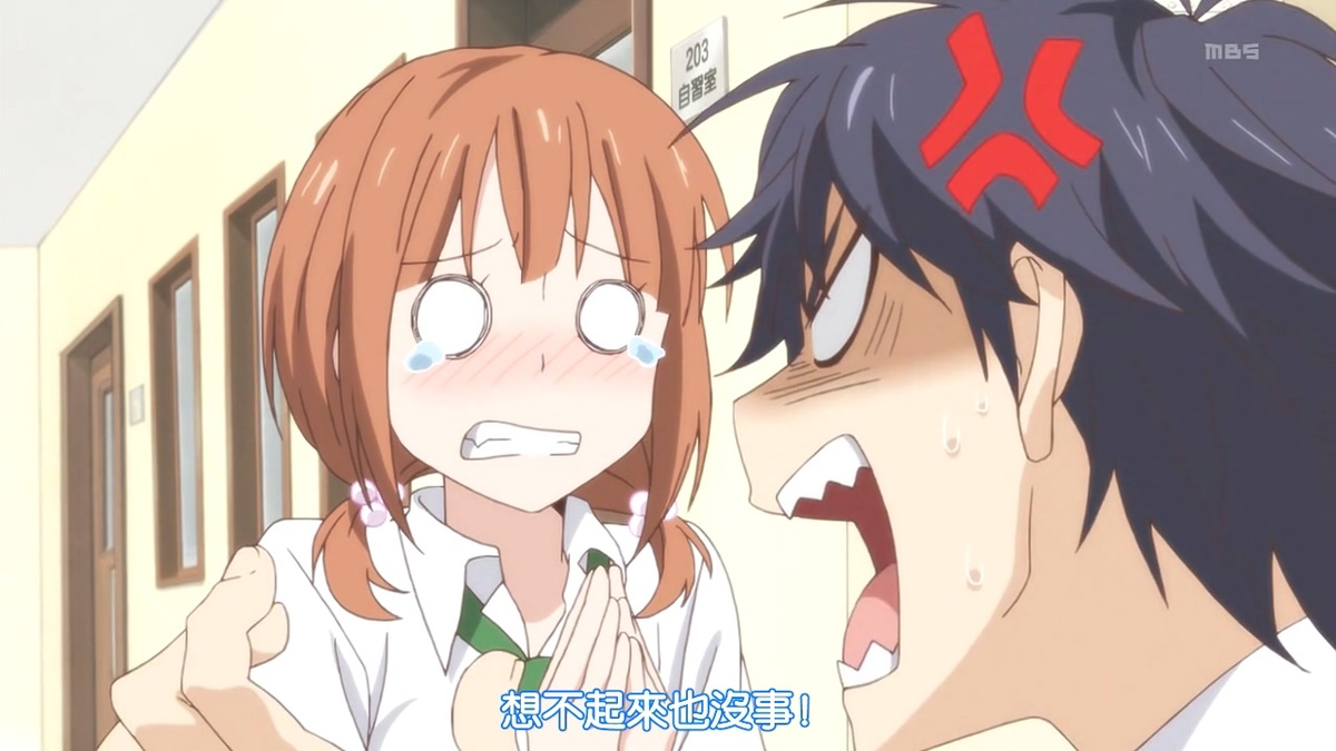 想不起来也没事！