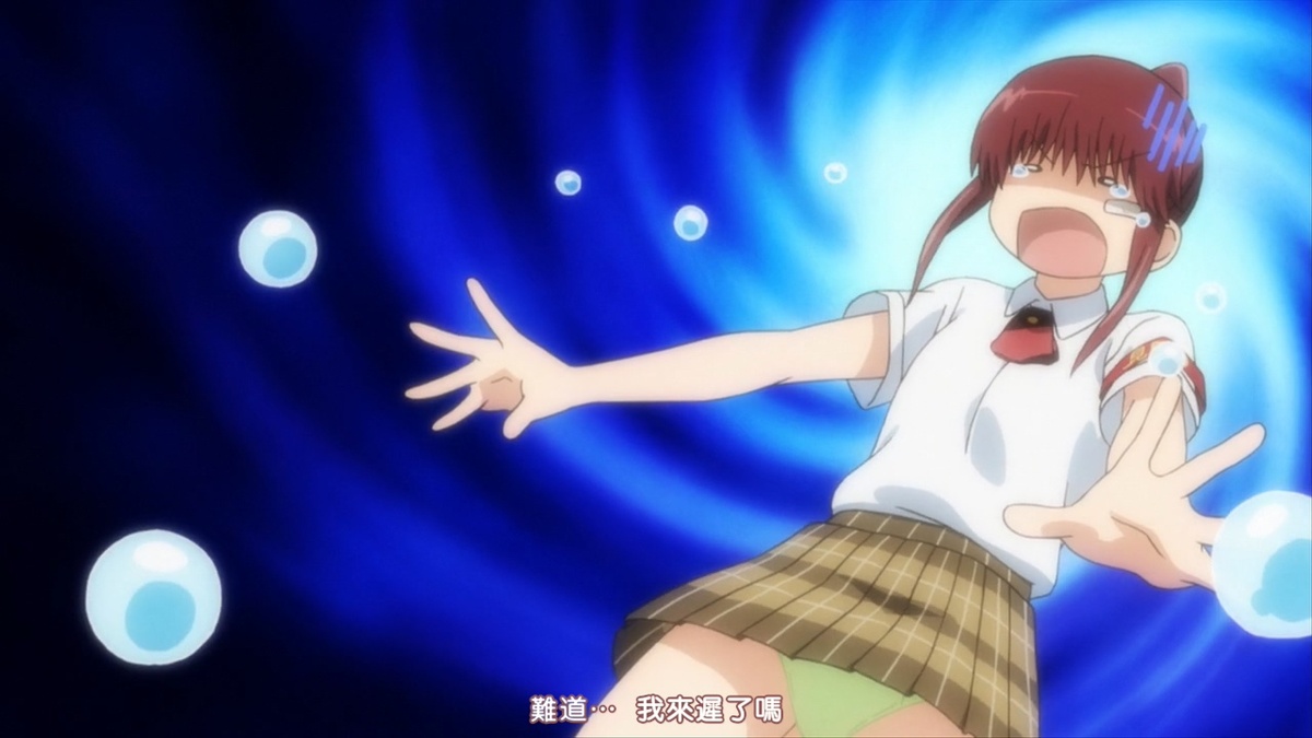 难道…我来迟了吗