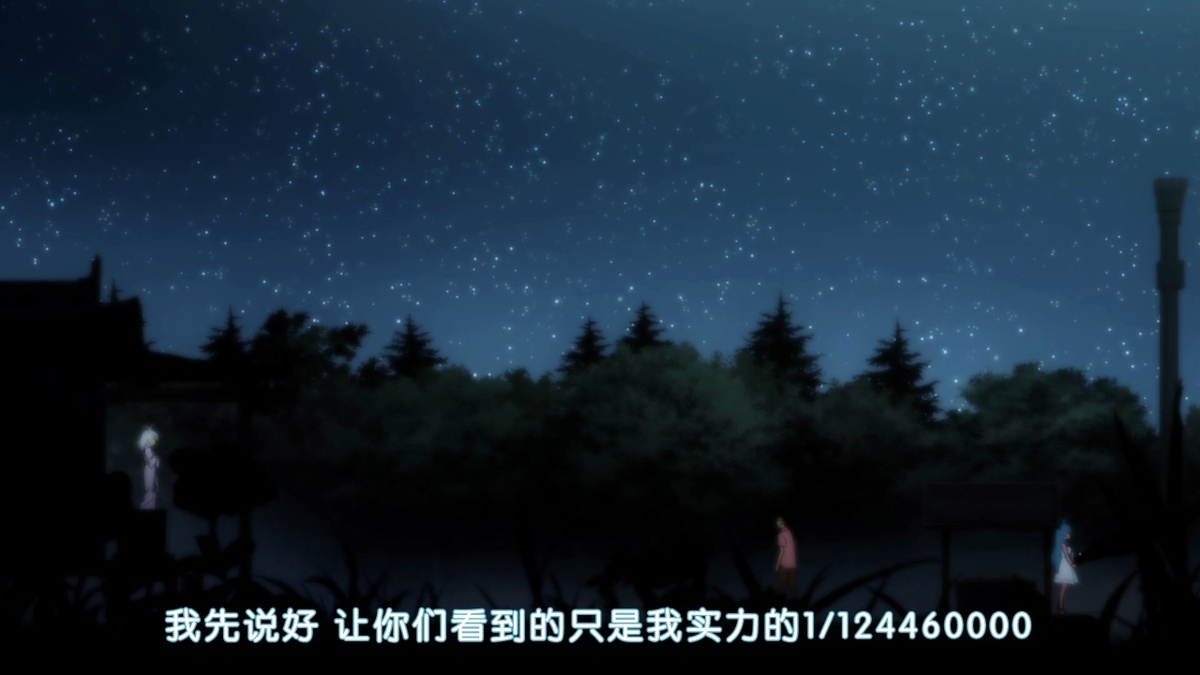 我先说好 让你们看到的只是我实力的124460000分之1