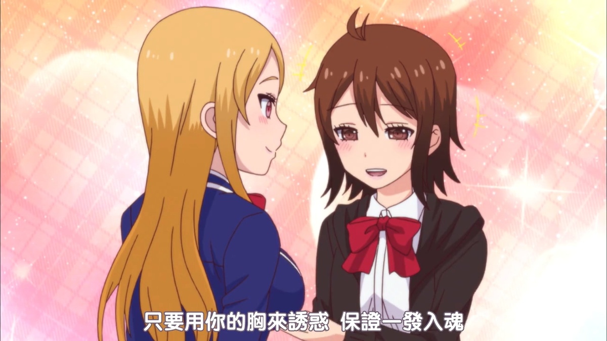 只要用你的胸来诱惑 保证一发入魂