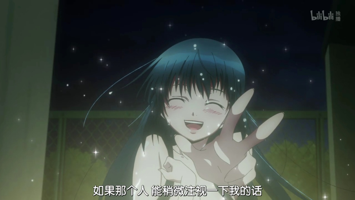 如果那个人能稍微注视一下我的话…