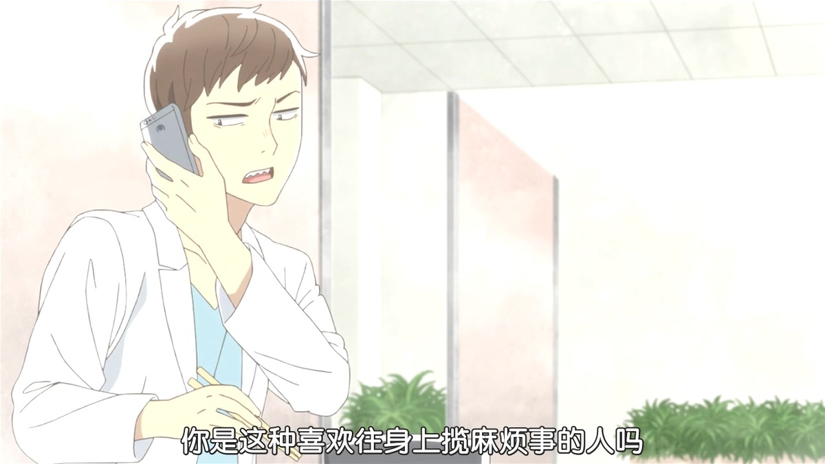 你是这种喜欢往身上揽麻烦事的人吗
