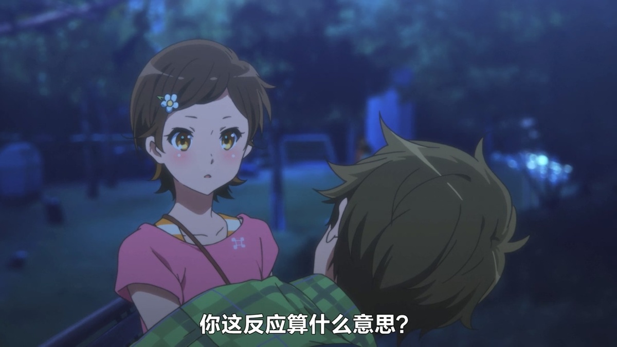 你这反应算什么意思？