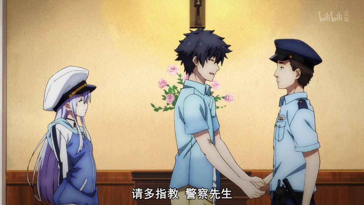 请多指教 警察先生