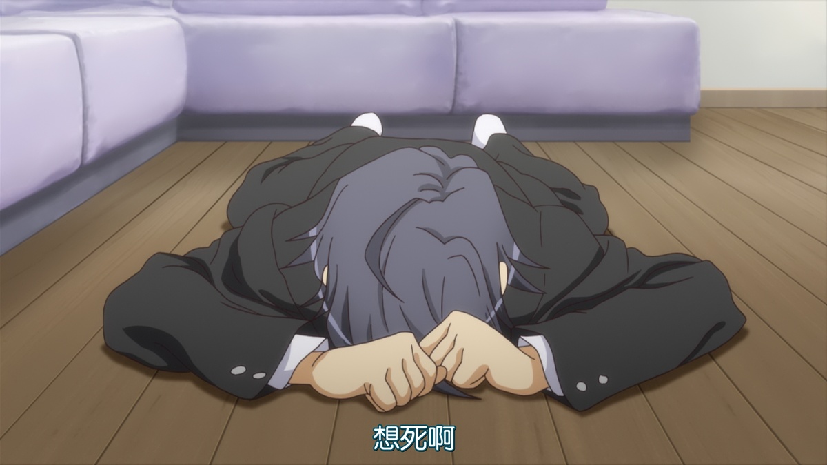 想死啊