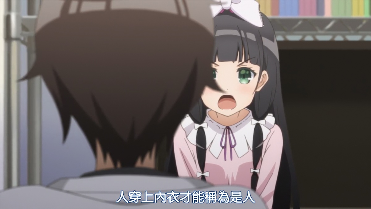 人穿上内衣才能称为是人