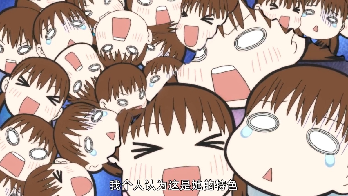 我个人认为这才是她的特色