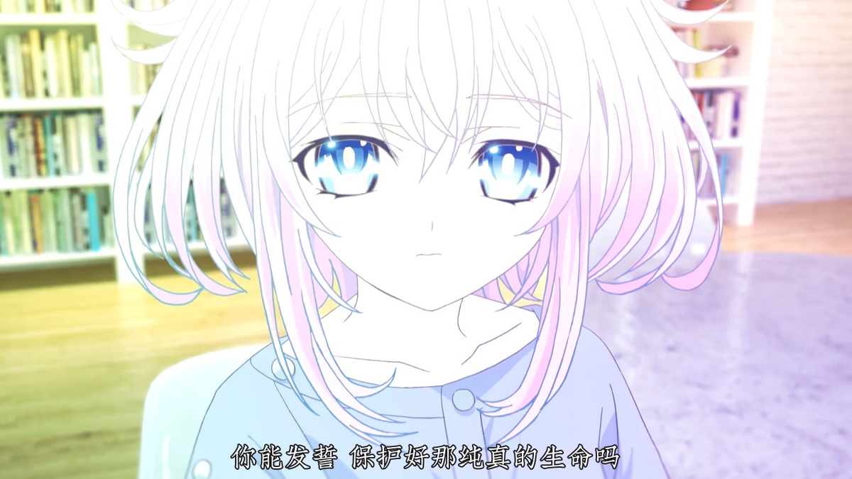 你能发誓保护好那个纯真的生命吗
