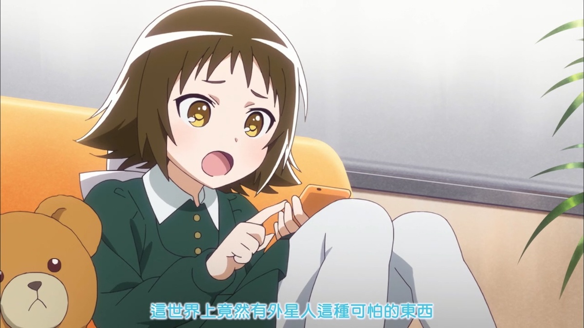 这世上竟然有外星人这种可怕的东西