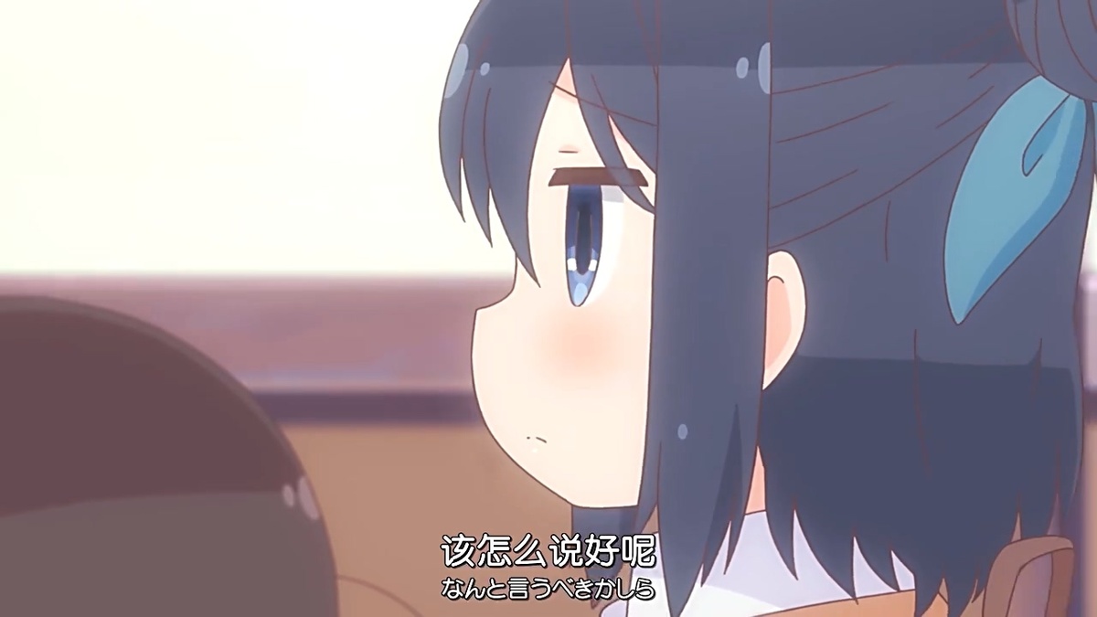 该怎么说好呢