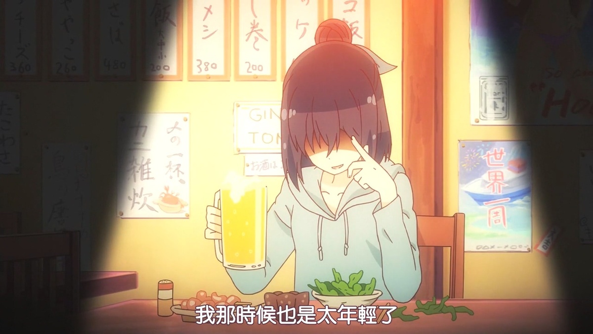 我那时候也太年轻了
