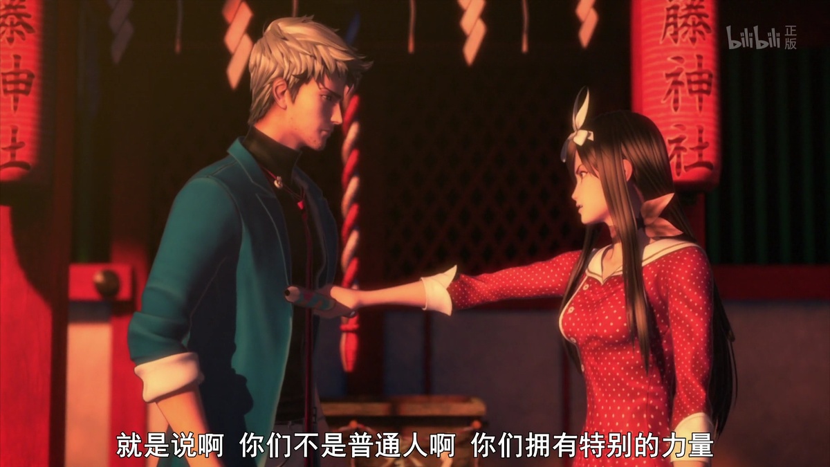 就是说啊 你们不是普通人 你们拥有特别的力量