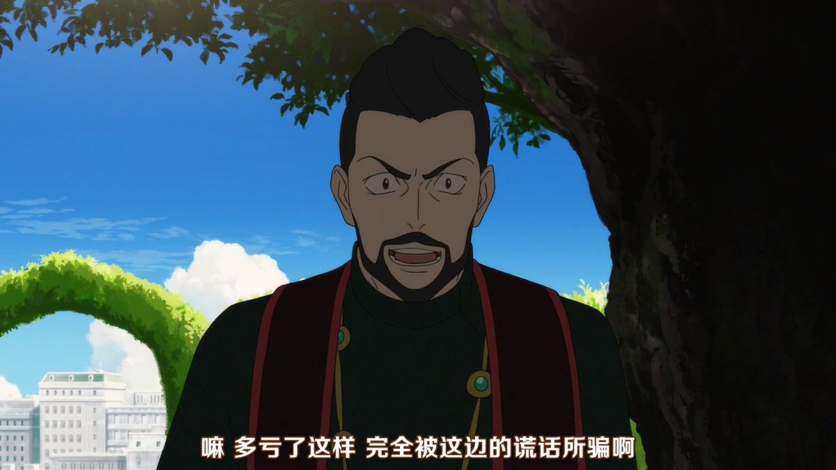 嘛 多亏了这样 完全被这边的谎话所骗了啊