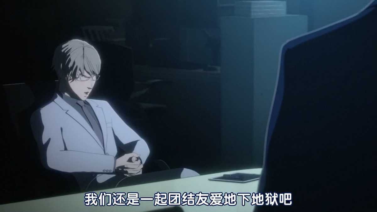 我们还是一起团结友爱地下地狱吧