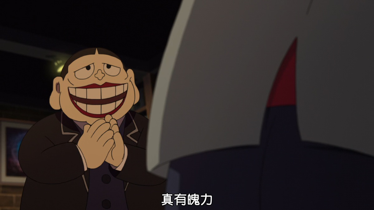 真有魄力