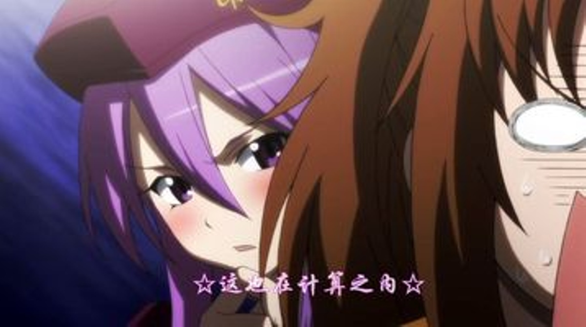 这也在计算之内