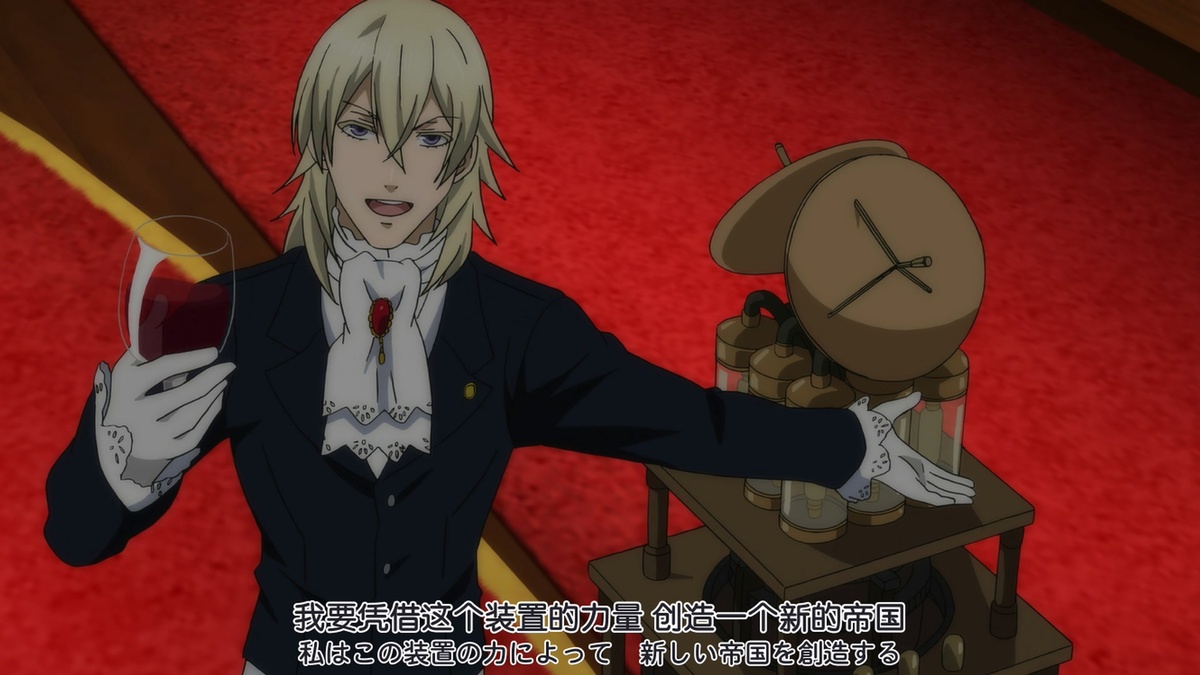 我要凭借这个装置的力量创造一个新的帝国