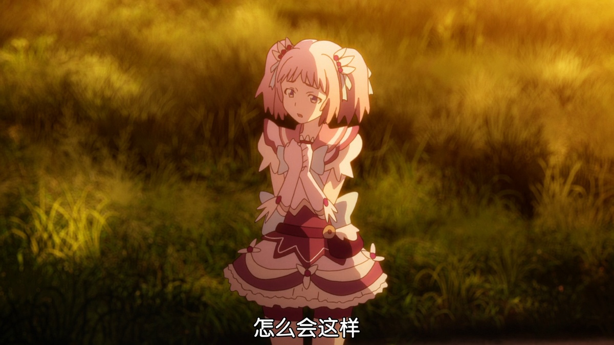 怎么会这样