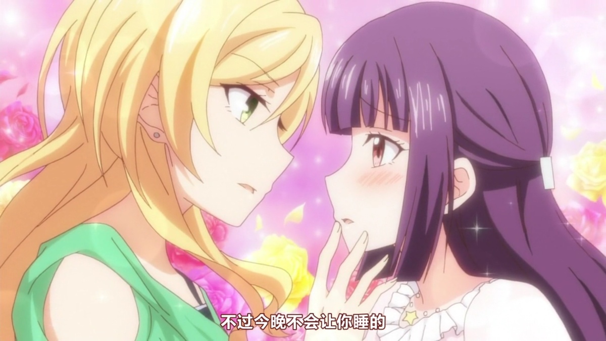 不过今晚不会让你睡的