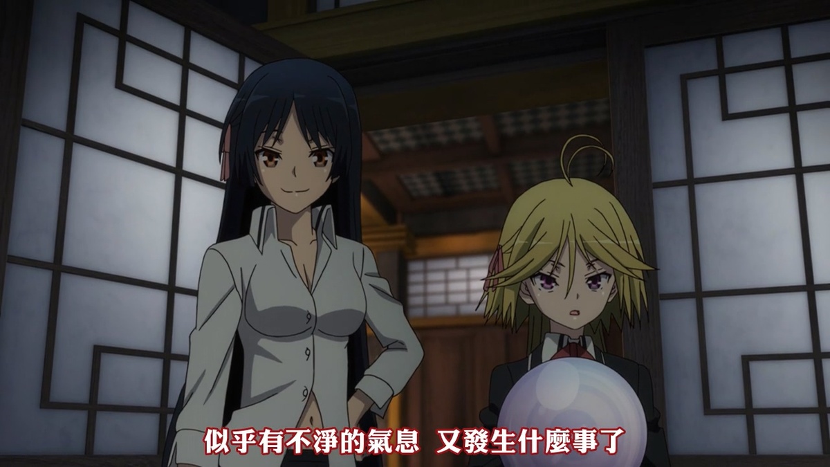 似乎有不洁的气息 又发生什么事了吗