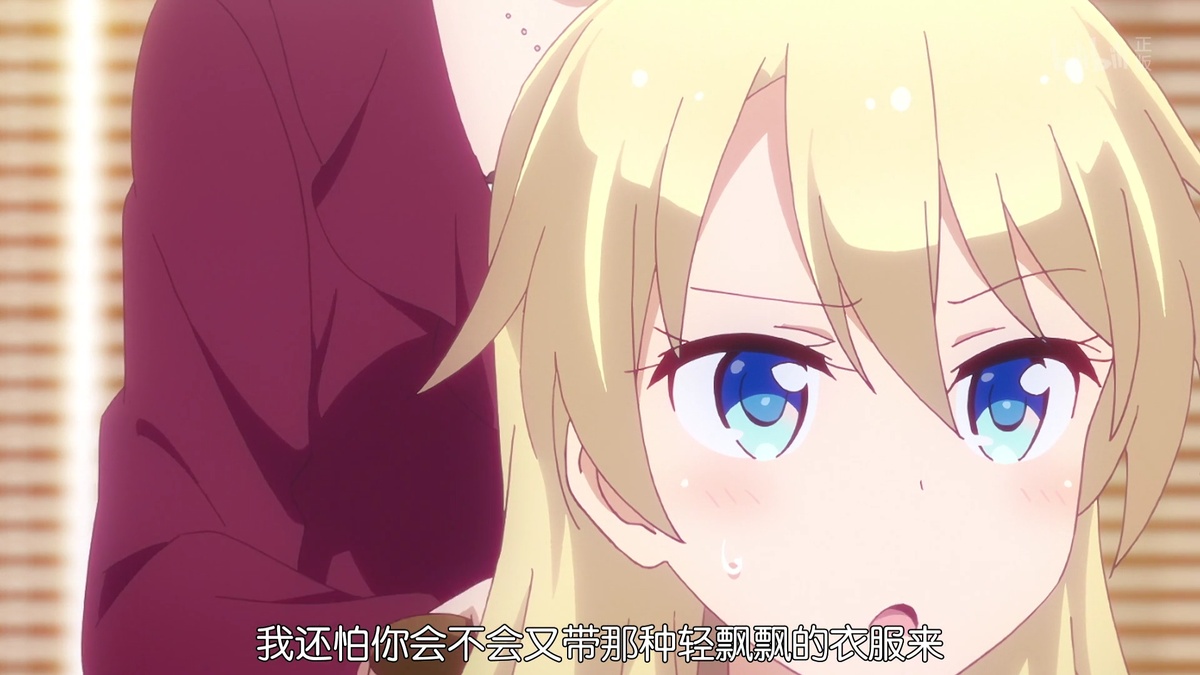我还怕你会不会又带那种轻飘飘的衣服来