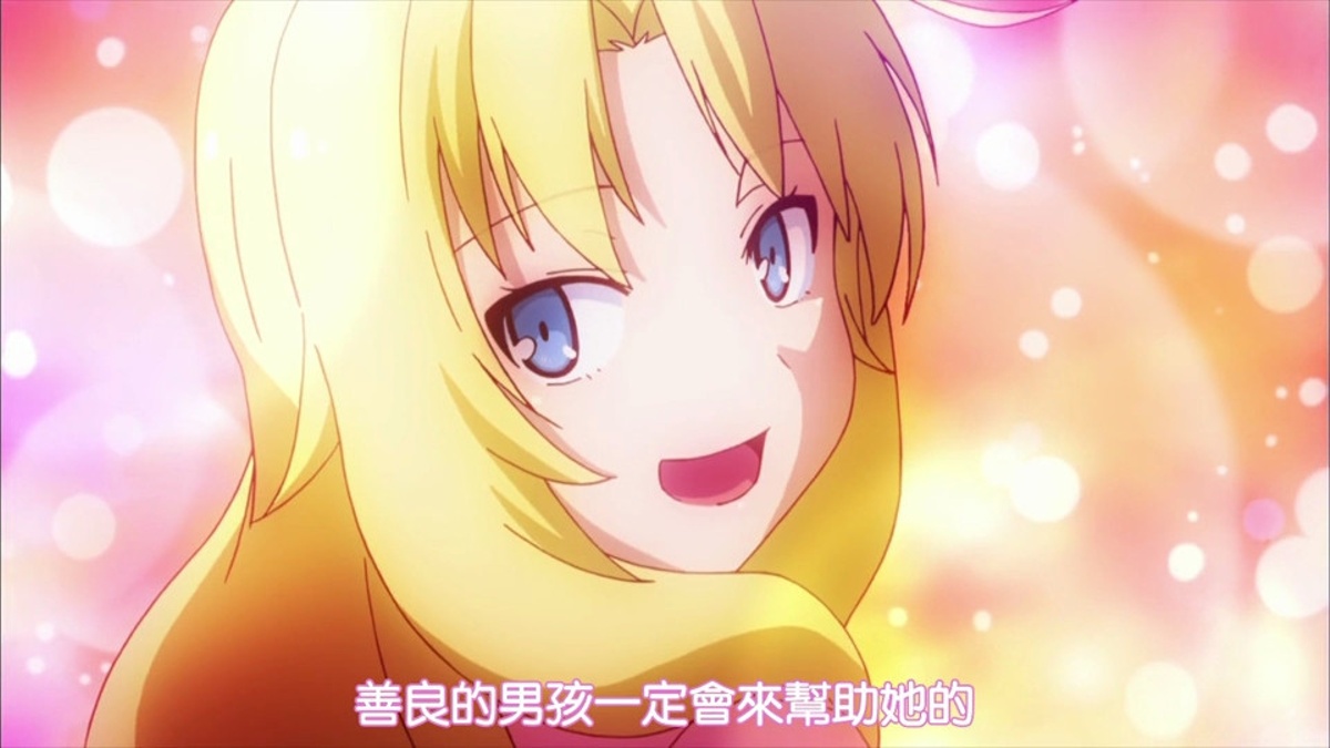 善良的男孩一定会来帮助她的