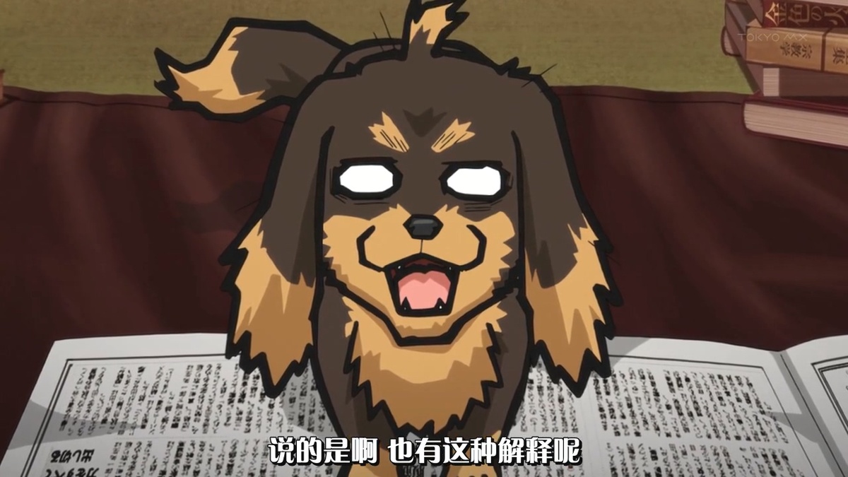 说的是啊 也有这种解释呢