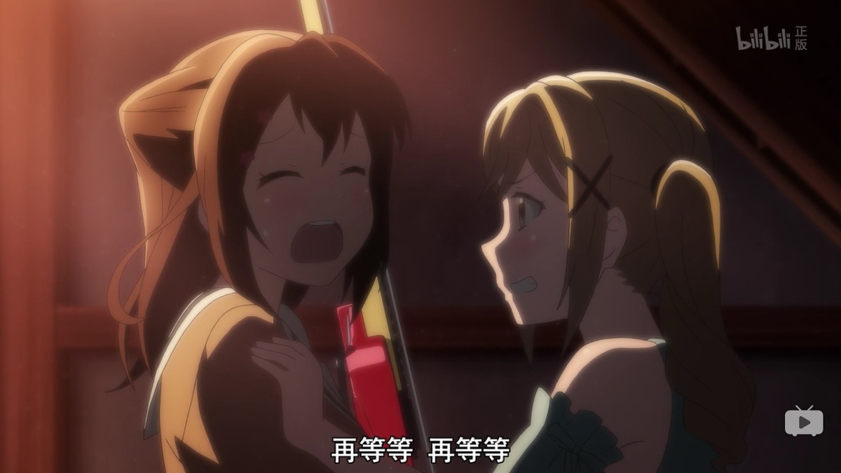 再等等 再等等