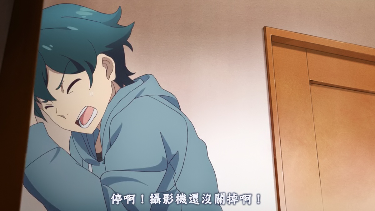 停啊! 摄影机还没关掉啊!