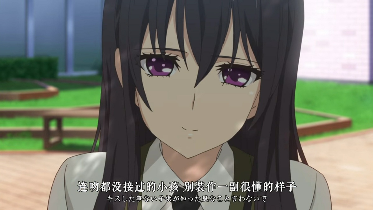 连吻都没接过的小孩子 别装作一副很懂的样子