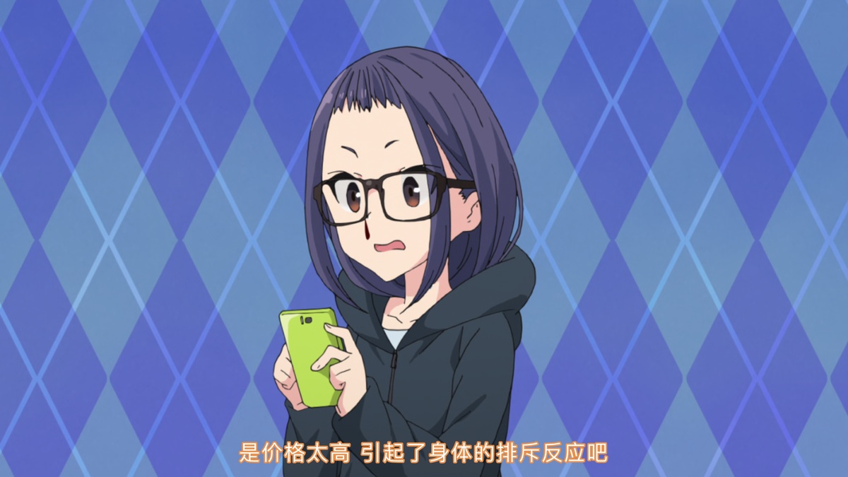 是价格太高 引起身体的排斥反应吧