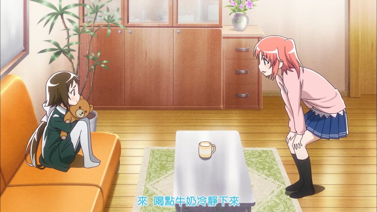 来 喝点牛奶冷静下来