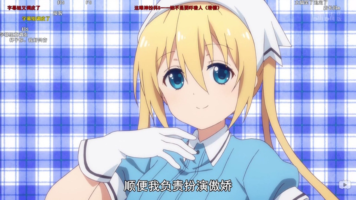 顺便我负责扮演傲娇