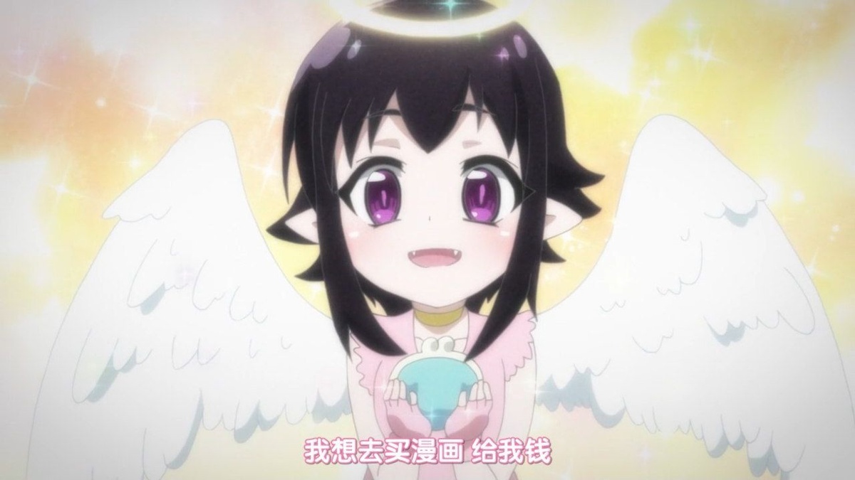我想去买漫画 给我钱
