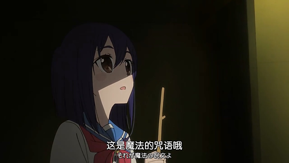 这是魔法的咒语哦