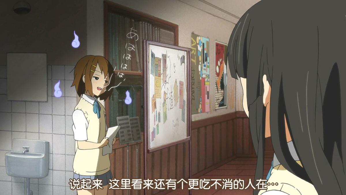 看来这里还有个更吃不消的人在…