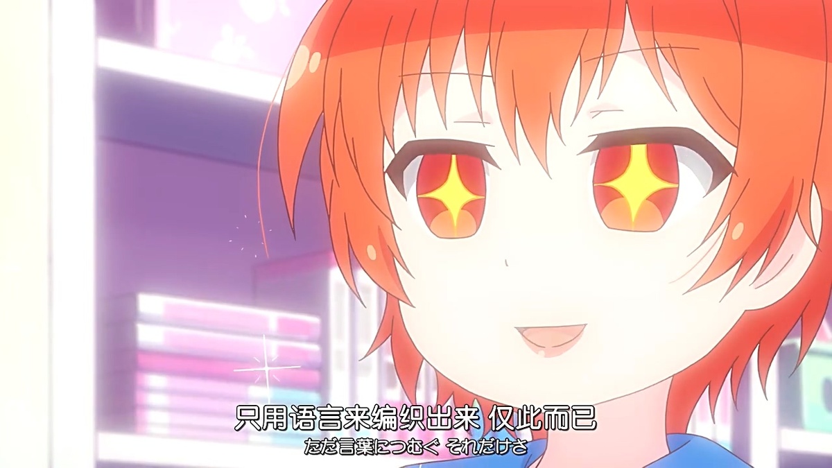 只用语言来编织出来 仅此而已