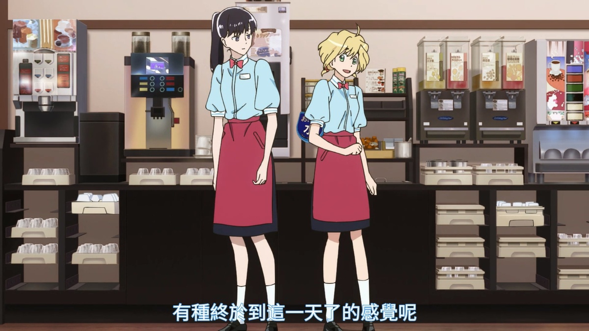 有种终于到了这一天的感觉呢