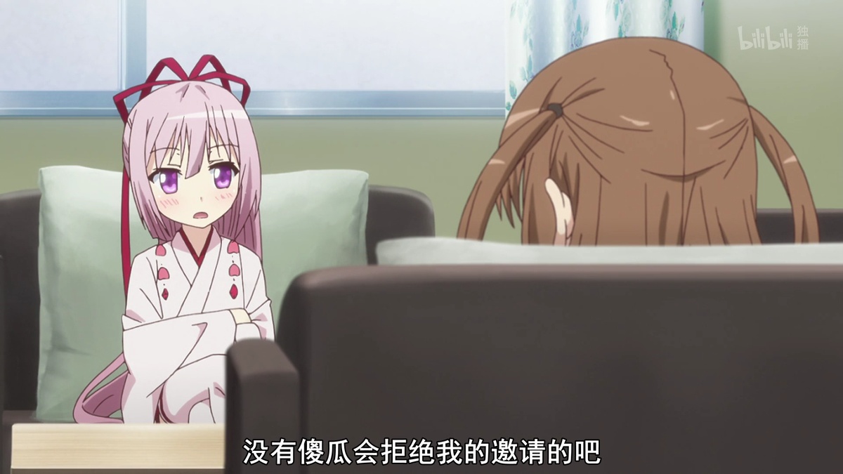 没有傻瓜会拒绝我的邀请的吧