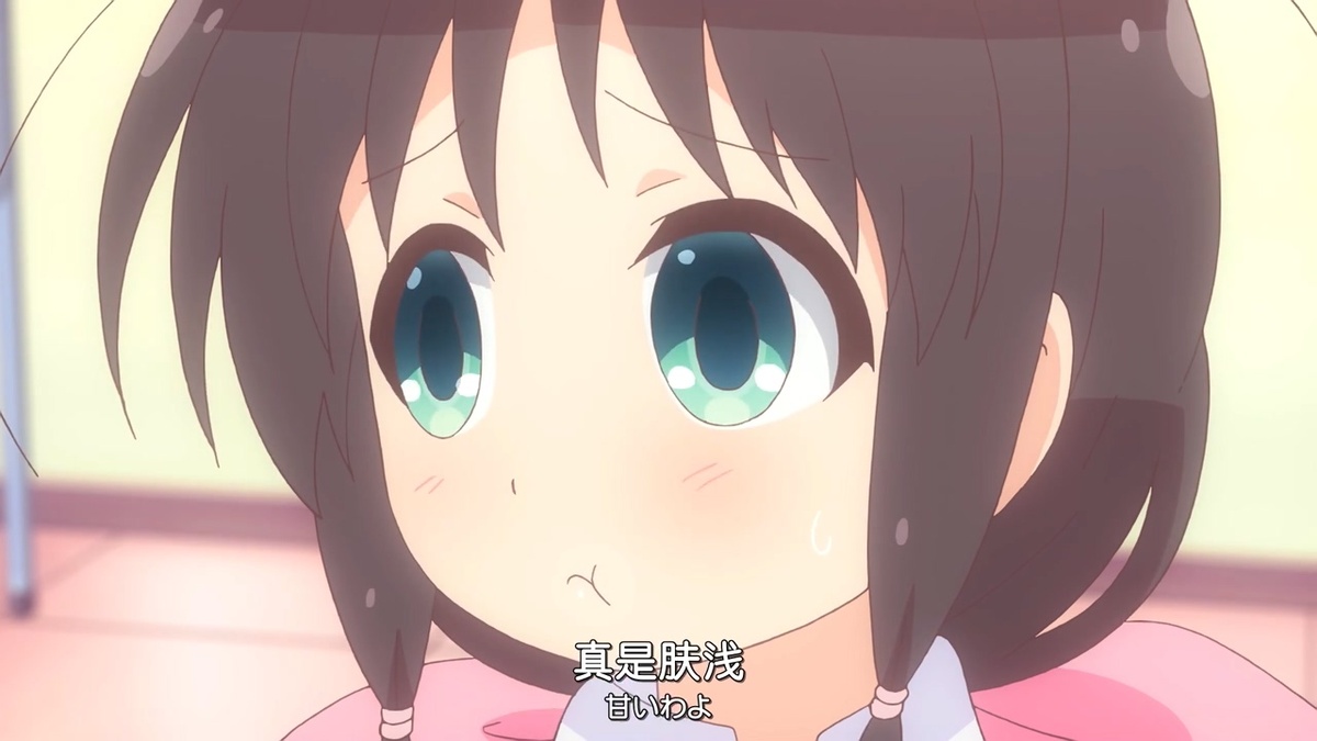 真是肤浅